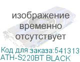 ATH-S220BT BLACK