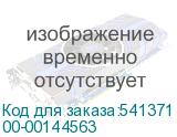 00-00144563