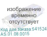 AS.01.08.0015