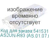 AS2UN-R83 (AS.01.07.0062)