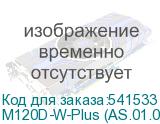 M120D-W-Plus (AS.01.01.0043)