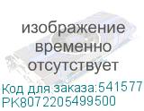 PK8072205499500
