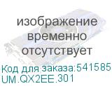 UM.QX2EE.301
