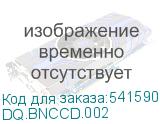 DQ.BNCCD.002