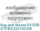 STRIKE520190438