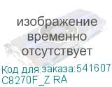 C8270F_Z RA