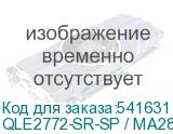 QLE2772-SR-SP / MA2810401-C4 А