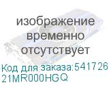 21MR000HGQ
