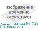 PN1000M WH