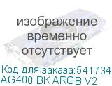 AG400 BK ARGB V2