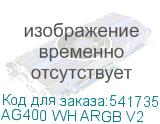 AG400 WH ARGB V2
