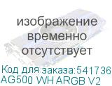 AG500 WH ARGB V2