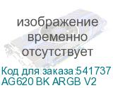 AG620 BK ARGB V2