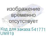 UM819