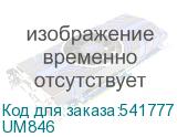 UM846