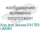 UM961