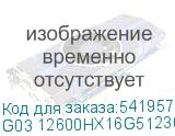 G03 12600HX16G5123050BKRU