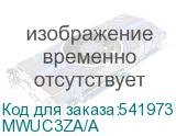 MWUC3ZA/A