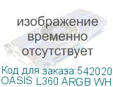 OASIS L360 ARGB WH