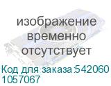 1057067