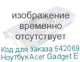 Ноутбук Acer Gadget E10 ETBook 15.6 , IPS, Intel N100 0.8ГГц, 4-ядерный, 8ГБ LPDDR5, 256ГБ SSD, Intel UHD Graphics, Windows 11 Home, серебристый (ACER)