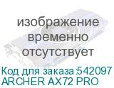 ARCHER AX72 PRO