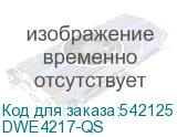 DWE4217-QS