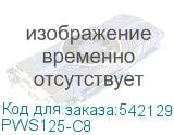 PWS125-C8