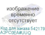 A2PC0EA#UUQ