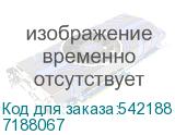 7188067