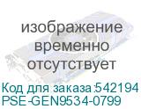PSE-GEN9534-0799