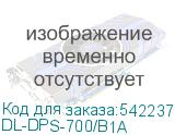 DL-DPS-700/B1A