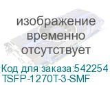 TSFP-1270T-3-SMF