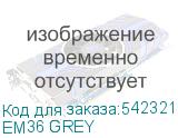 EM36 GREY