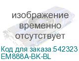 EM888A-BK-BL