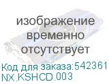 NX.KSHCD.003