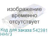 HHV3