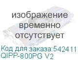 QIPP-800PG V2
