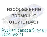 GCR-56371