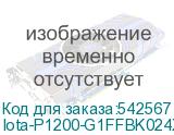 Iota-P1200-G1FFBK024X-EU