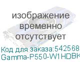 Gamma-P550-W1HDBK024X-EU