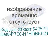 Beta-P700-N1HDBK024X-EU