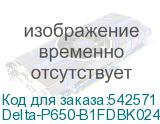 Delta-P650-B1FDBK024X-EU