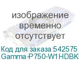 Gamma-P750-W1HDBK024X-EU
