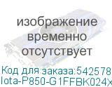 Iota-P850-G1FFBK024X-EU
