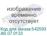 AS.07.0133