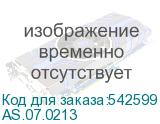 AS.07.0213