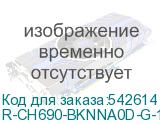 R-CH690-BKNNA0D-G-1