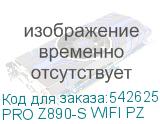 PRO Z890-S WIFI PZ