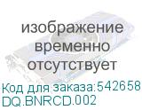 DQ.BNRCD.002